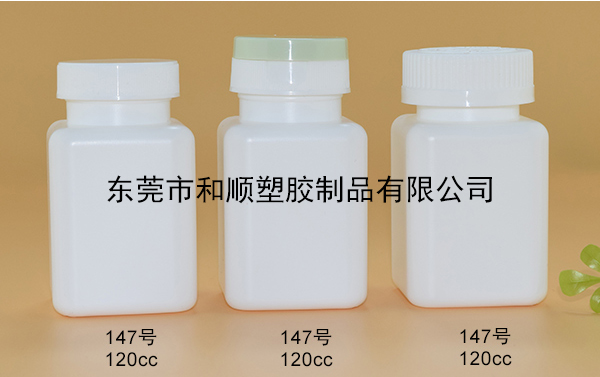 HDPE保健品塑料方瓶120-190cc-1