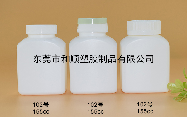 HDPE保健品塑料方瓶