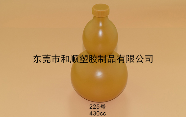 HDPE保健品塑料葫芦瓶
