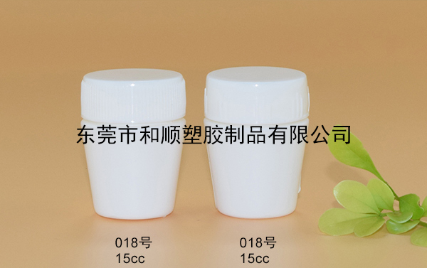 HDPE保健品塑料圆瓶018号15cc