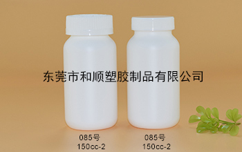 HDPE保健品塑料圆瓶085号150cc-2