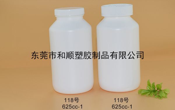 HDPE保健品塑料圆瓶