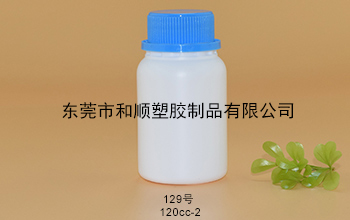 HDPE保健品塑料圆瓶129号120cc-2