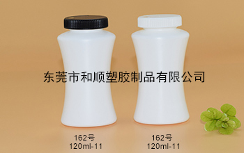 HDPE保健品塑料修腰瓶162号120ml