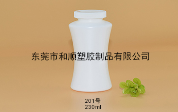 HDPE保健品塑料修腰瓶201号230ml