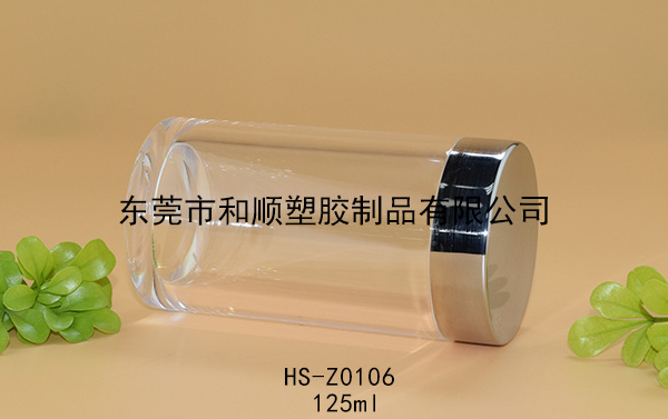 125ml保健品高透直身瓶 HS-Z0106