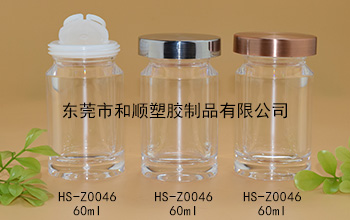 60ml高透圆瓶A HS-Z0046