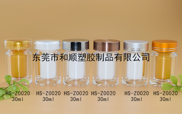 30ml胶囊保健品高透圆瓶B HS-Z0020